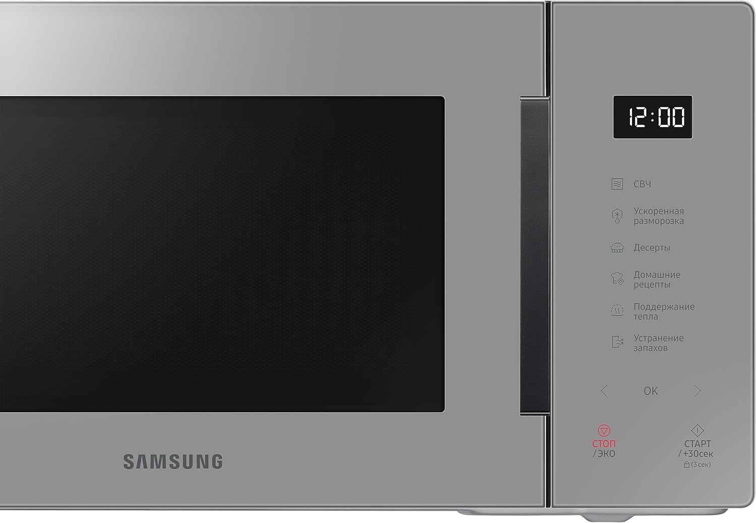 Samsung Solo BESPOKE Microwave, 800W, Capacity: 23 Litre, Colour: Slate Gray, MS23T5018AG - Amazing Gadgets Outlet