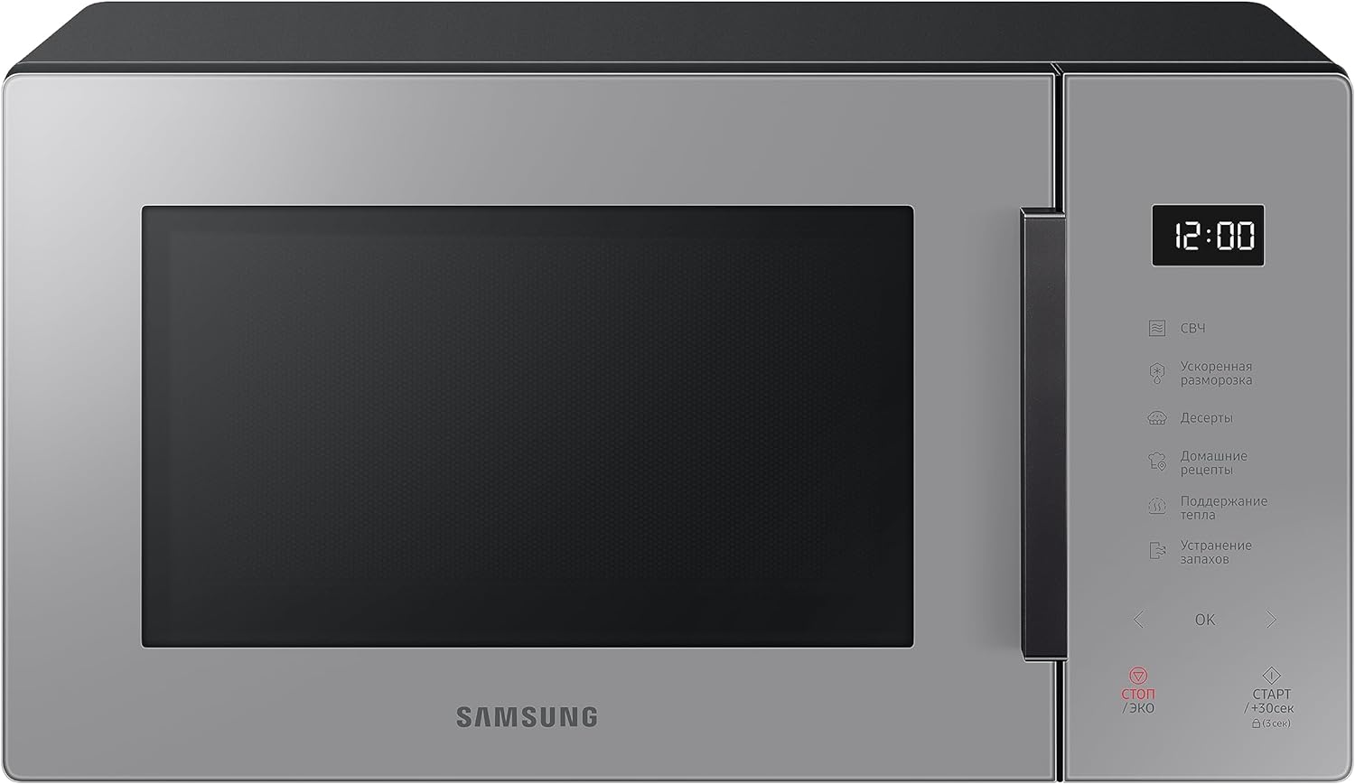 Samsung Solo BESPOKE Microwave, 800W, Capacity: 23 Litre, Colour: Slate Gray, MS23T5018AG - Amazing Gadgets Outlet